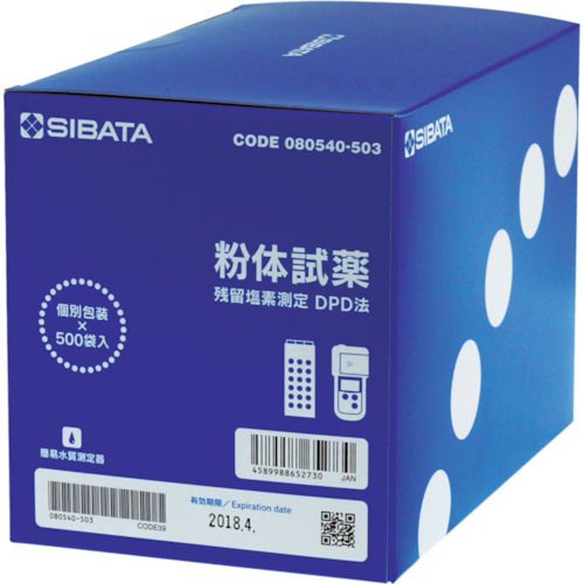 【期間限定!対象商品P2～20倍】 ＳＩＢＡＴＡ　粉体試薬　ＤＰＤ法用　５００回分　1箱 (080540503)