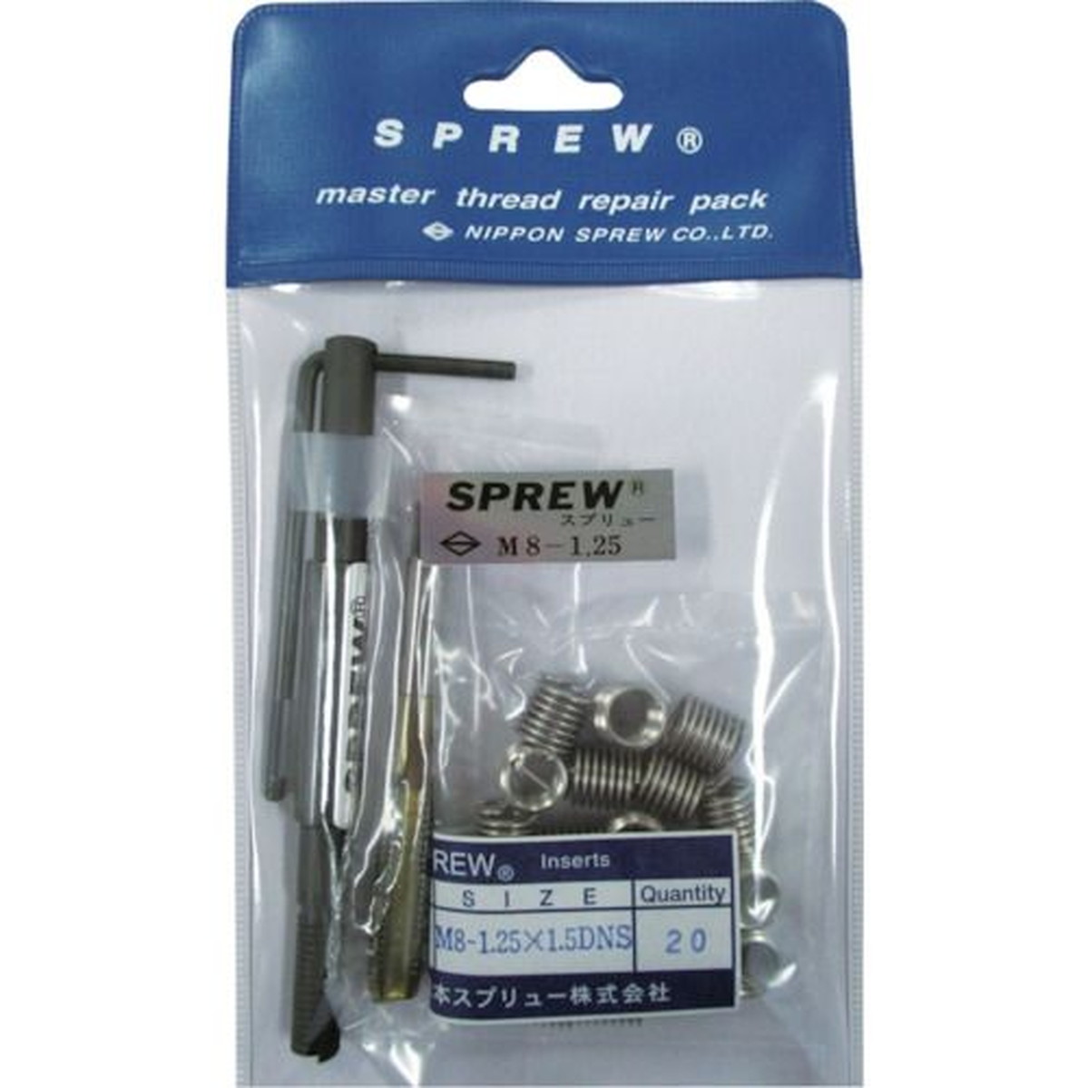 【期間限定!対象商品P2～20倍】 スプリュー　スプリュー加工具　リペアパック　Ｍ８×１．２５　1Ｓ (REPAIRM8125)