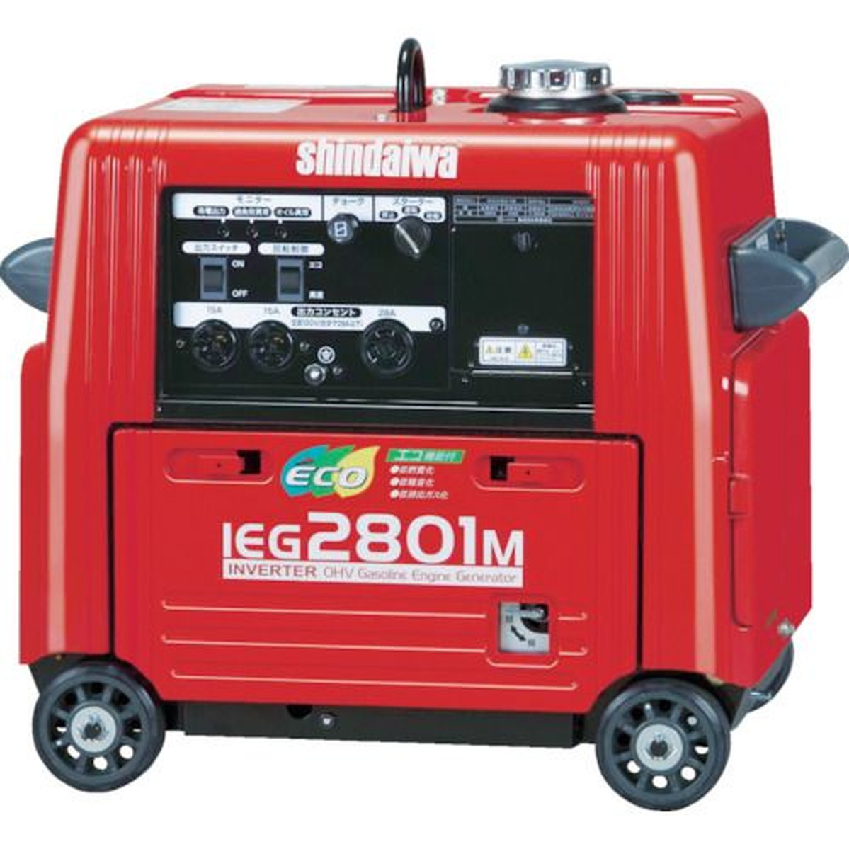 【SS押さえる 38万商いもの以上10%OFF】 新ダイワ 防音型はたご屋取り替えっこ発生機 ２．８ｋＶＡ 1台 (IEG2801M)