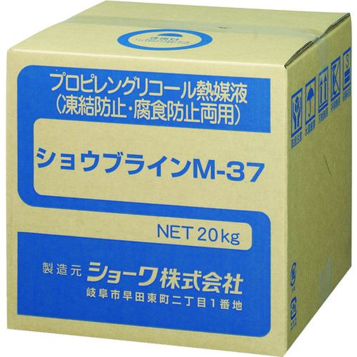 【継続期間制限事項!客体商いものP2～20倍】 ＳＨＯＷＡ ショウブ伝達ルートＭ－３７ （１個入） 1箱 (2502514) 花・ガーデン・DIY-その他