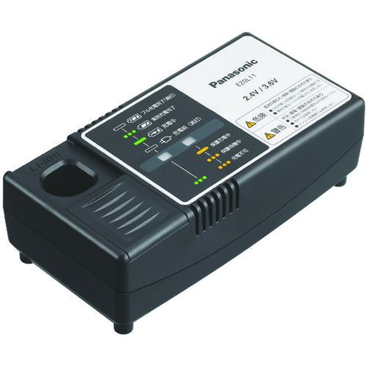 【期間限定!対象商品P2~20倍】 Panasonic ニッケル水素電池パック2.4V/3.6V用充電器 1個 (EZ0L11)|福祉用具のバリューケア
