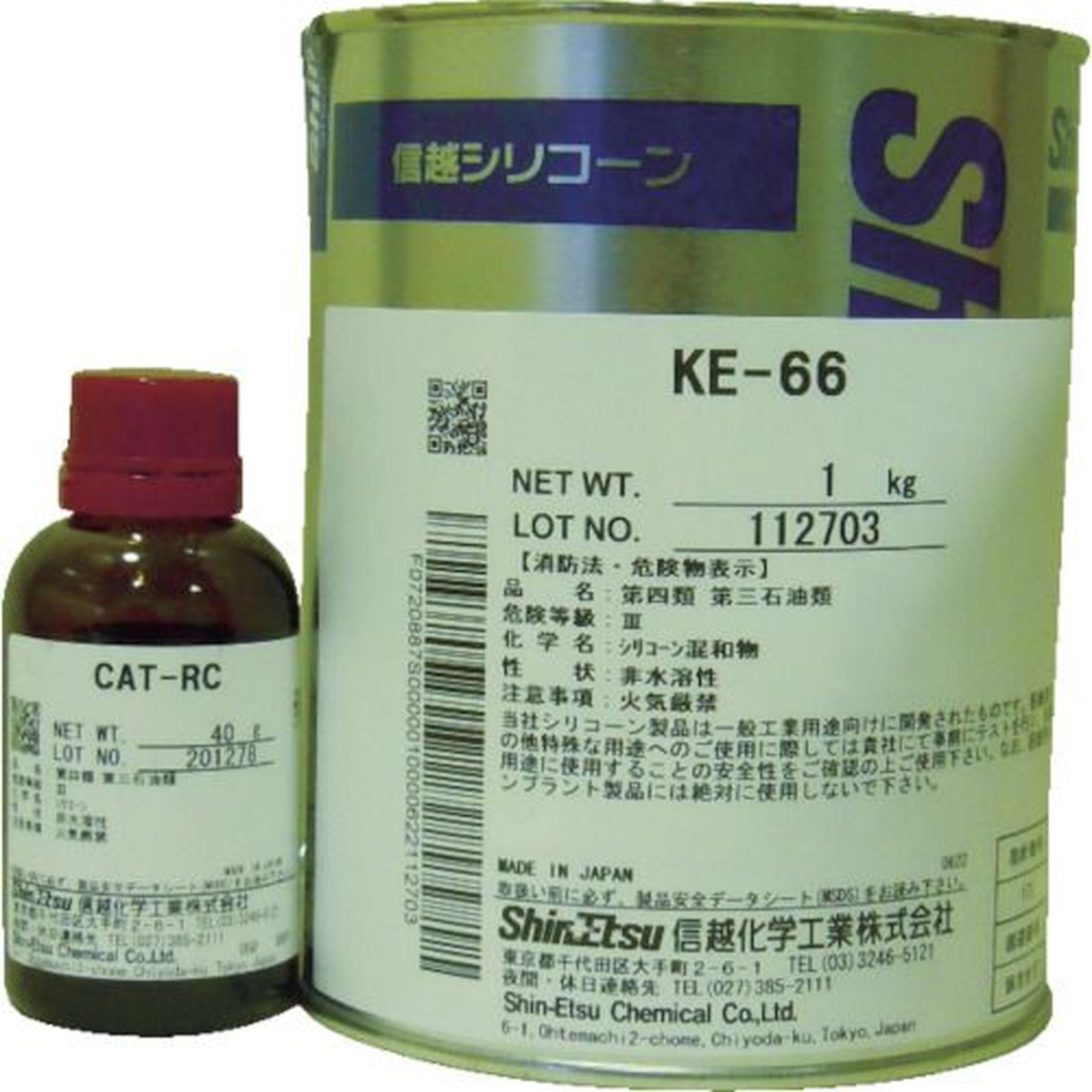 【期間限定!対象商品P2～20倍】 信越　シーリング　一般工業用　２液タイプ　１Ｋｇ　1Ｓ (KE66)｜福祉用具のバリューケア