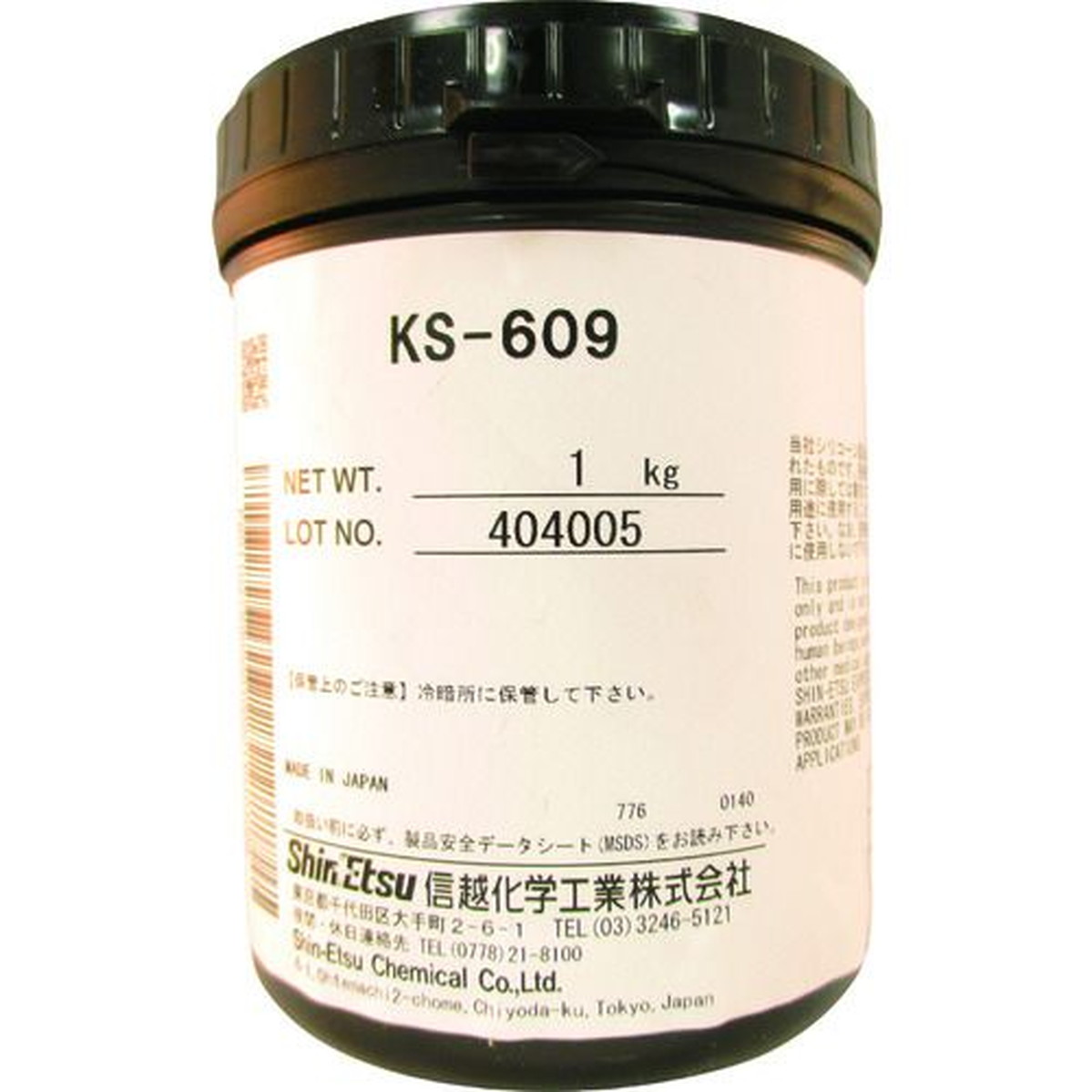 【期間限定!対象商品P2～20倍】 信越　放熱用オイルコンパウンド　１ｋｇ　1個 (KS6091)