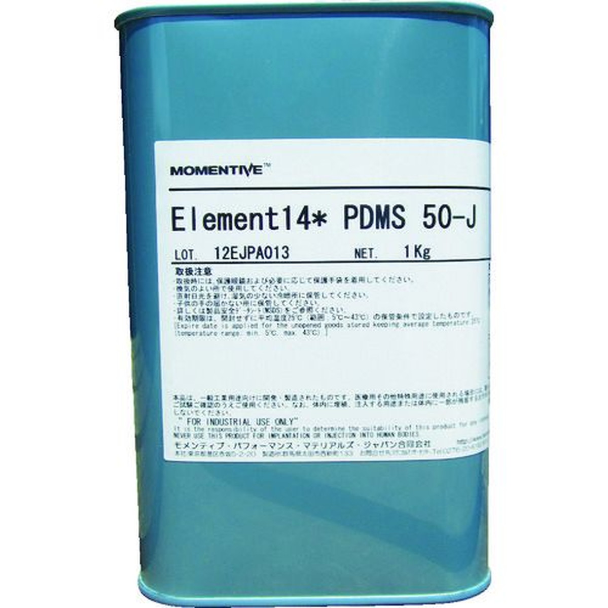 【期間限定!対象商品P2～20倍】 モメンティブ　ジメチルシリコーンオイル　ＥＬＥＭＥＮＴ１４　ＰＤＭＳ　５０－Ｊ　１ｋｇ　1個 (ELEMENT14PDMS50J)