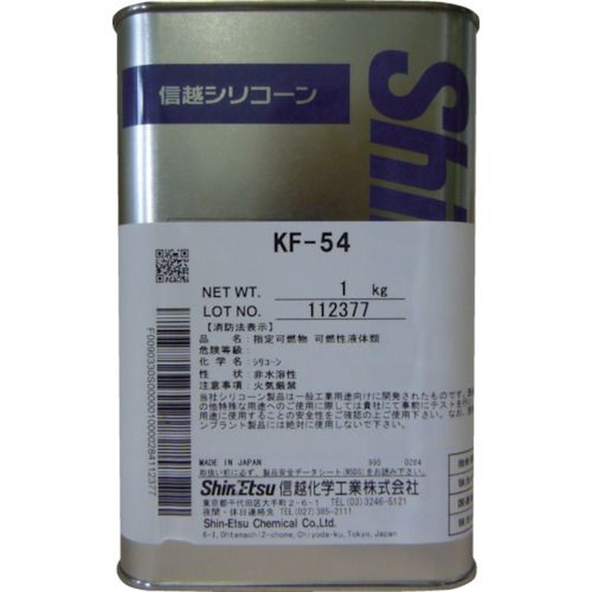 年最新海外 信越 シリコーン １ｋｇ 高温用 1缶w 全商品オープニング価格特別価格 Escolasbarquinha Pt