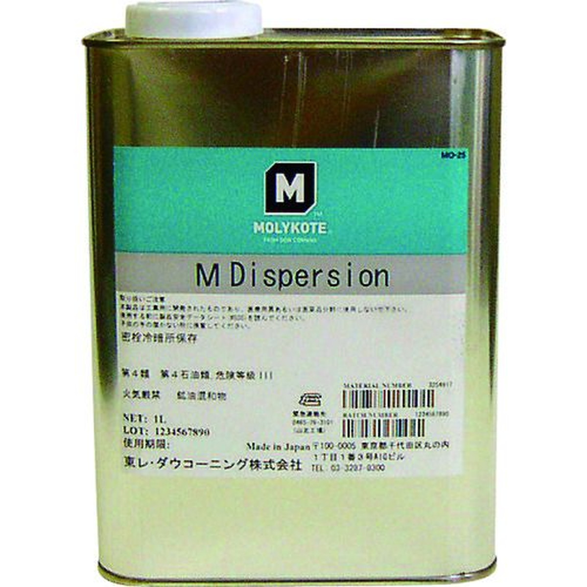 【SS制限事項 38万商いもの以上10%OFF】 モリコート 歯車油絵の具足し加える剤 Ｍディスパージョン １Ｌ 1缶 (M10)