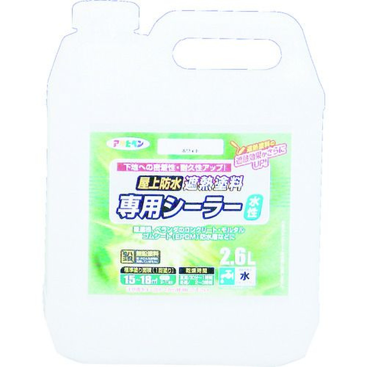 【期間限定!対象商品P2～20倍】 アサヒペン　水性屋上防水遮熱塗料用シーラー２．６Ｌ　ホワイト　1缶 (437563)