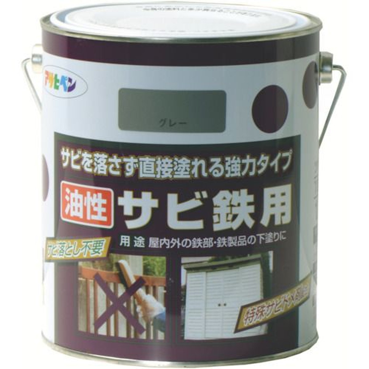 【SS押さえる 38万商いもの以上10%OFF】 アサヒペン 油性サビ鉄用１．８Ｌ ねずみ色 1缶 (518415)