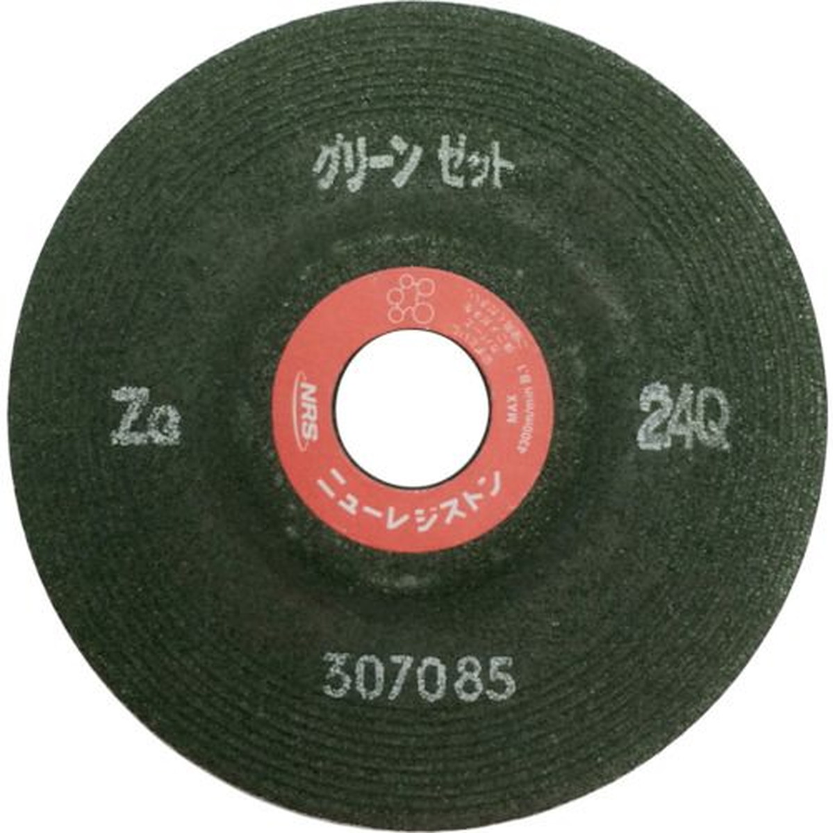 【期間限定!対象商品P2~20倍】 NRS 重研削用砥石 グリーンゼット 125×6×22 ZG24Q 25枚 (GNZ1256ZG24Q)|福祉用具のバリューケア