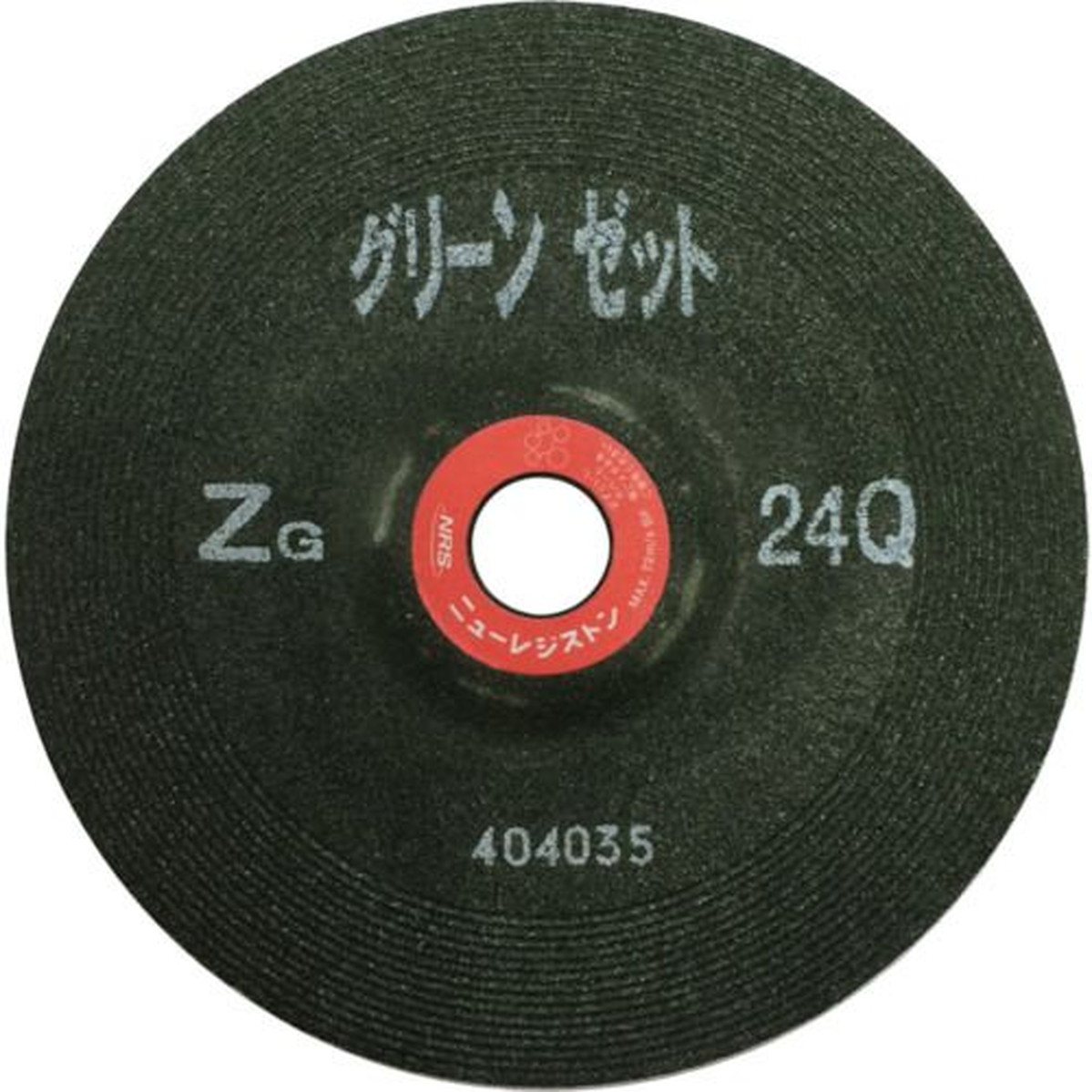 【期間限定!対象商品P2～20倍】 ＮＲＳ　重研削用砥石　グリーンゼット　１８０×６×２２　ＺＧ３６Ｑ　25枚 (GNZ1806ZG36Q) 21,423円