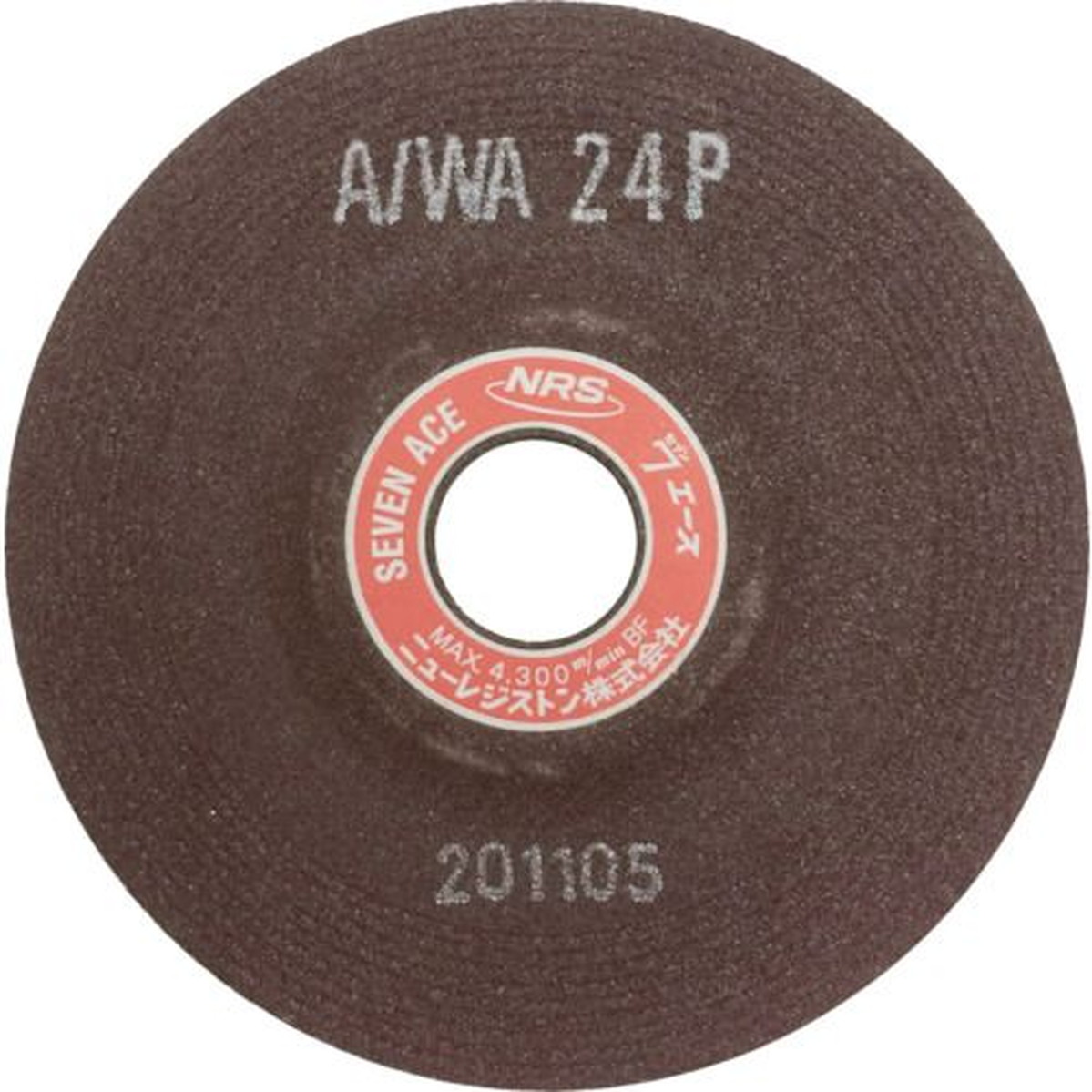 【期間限定!対象商品P2～20倍】 ＮＲＳ　研削砥石　セブンエース　１２５×６×２２　Ａ／ＷＡ２４Ｐ　25枚 (SA1256A24P)