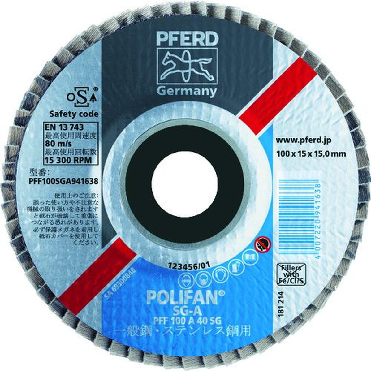 【期間限定!対象商品P2～20倍】 ＰＦＥＲＤ　ポリファンフラップディスクＳＧＡ　Φ１００　＃４０　10枚 (PFF100SGA941638)｜福祉用具のバリューケア