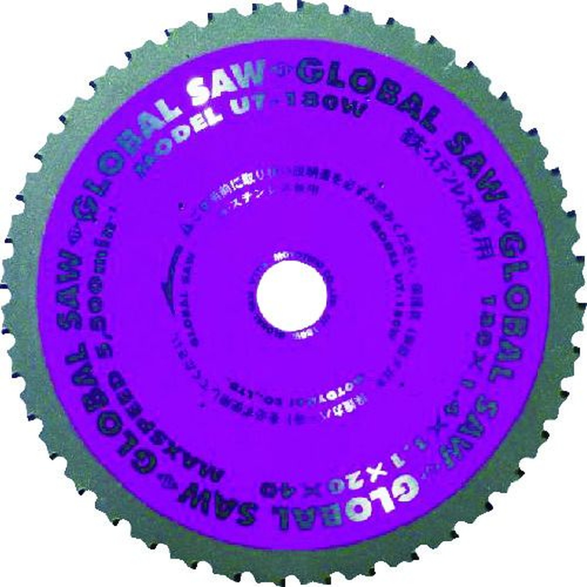 【期間限定!対象商品P2～20倍】 モトユキ　グローバルソー「極薄刃」　1枚 (UT180W)