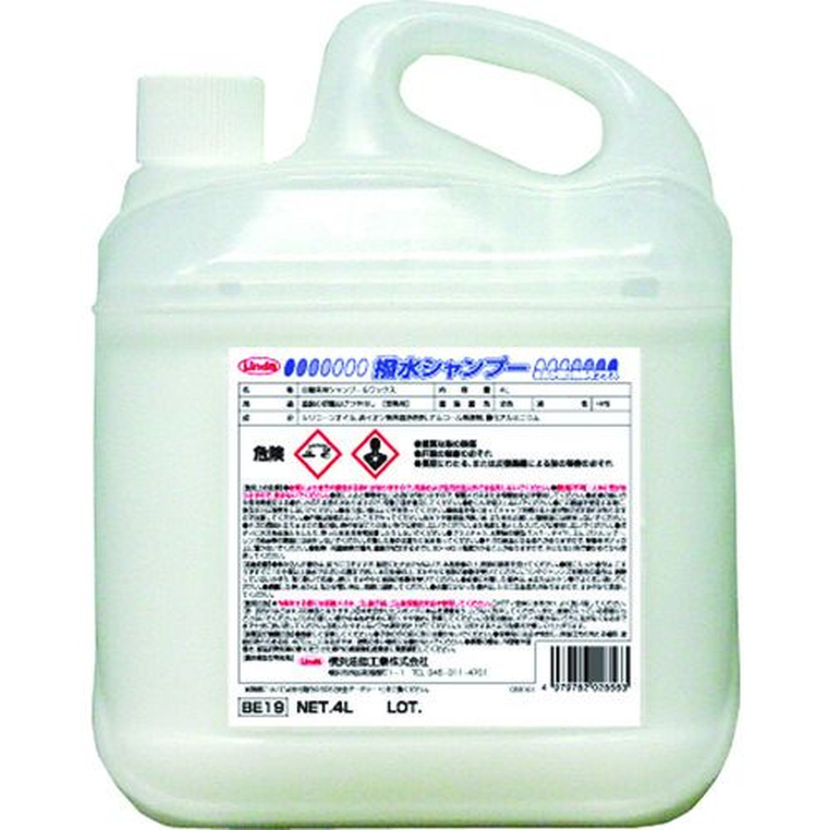 【期間限定!対象商品P2～20倍】 Ｌｉｎｄａ　ボディー用クリーナー　撥水シャンプー　容量４Ｌ　1個 (BE19)