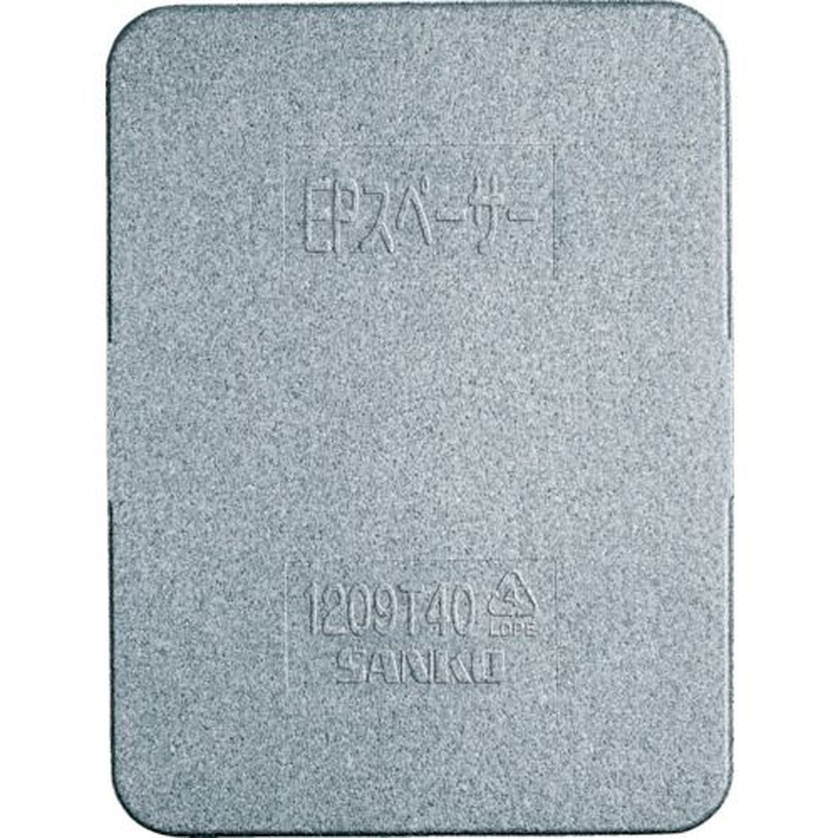 【期間限定!対象商品P2～20倍】 サンコー　緩衝材　７８０３１４　ＥＰスペーサー２１０９Ｔ３０グレー　1枚 (SKES2109T30GL) 9,069円