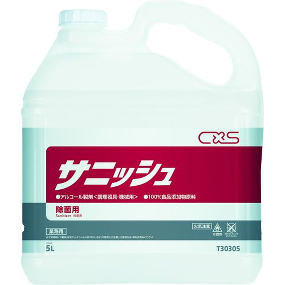 【期間限定!対象商品P2～20倍】 ＣＸＳ　アルコール製剤　サニッシュ　５Ｌ　1個 (T30305)