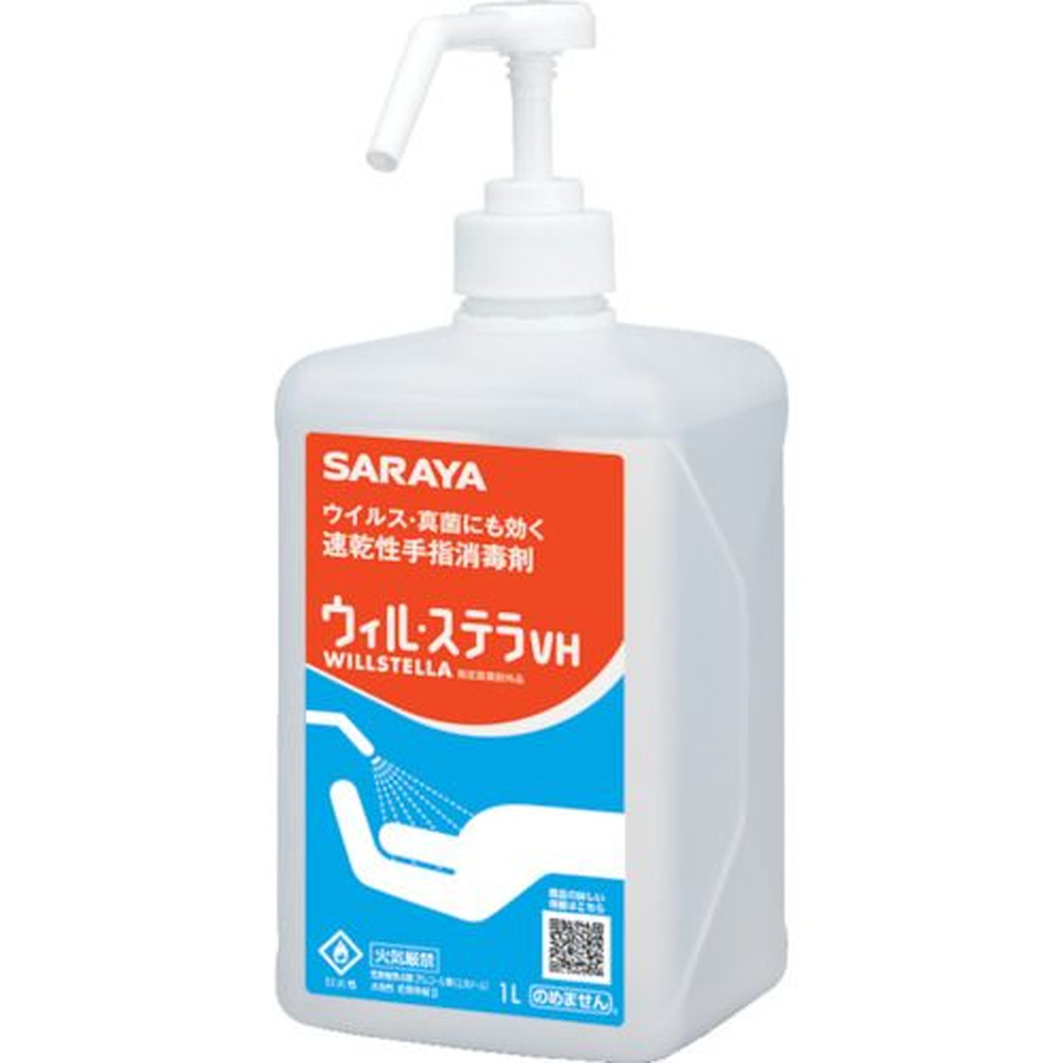 【期間限定!対象商品P2～20倍】 サラヤ　速乾性手指消毒剤　ウィル・ステラＶＨ　１Ｌ　一般用　1本 (42324)