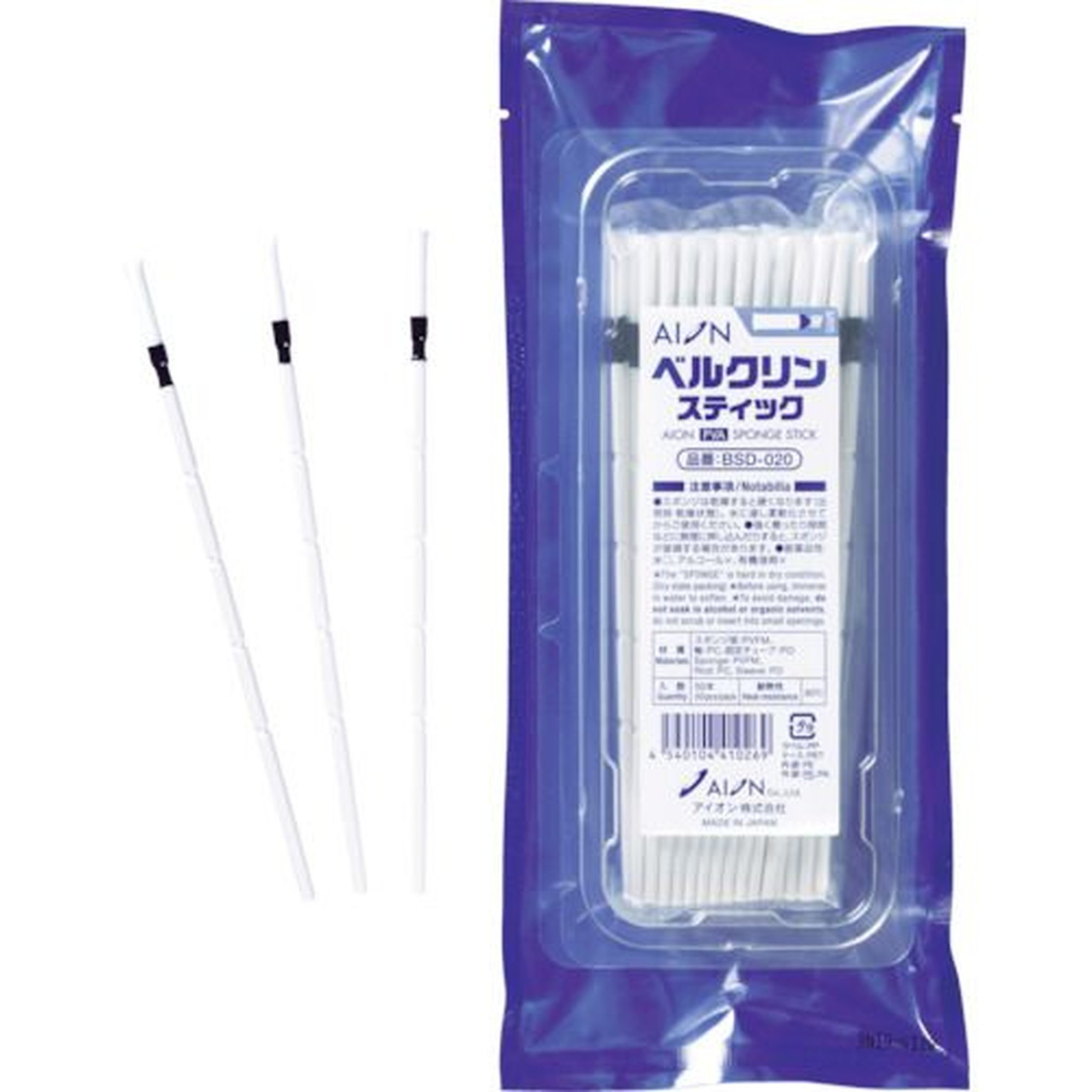 【期間限定!対象商品P2～20倍】 ＡＩＯＮ　ベルクリンスティック／ＰＶＡスポンジヘッド２０ｍｍ　５０本入　1Ｐｋ (BSD020)