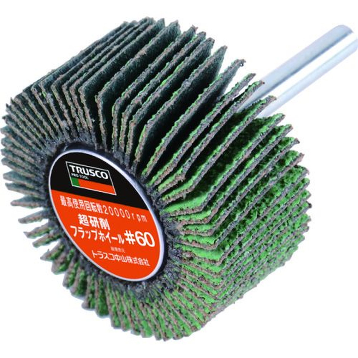 【SS押さえる 38万商いもの以上10%OFF】 ＴＲＵＳＣＯ 超摩擦下げ翼車輪 外径６０Ｘ幅２５Ｘ軸径６ ＃Ｚ６０ ５個入 1箱 (HF6025Z60)