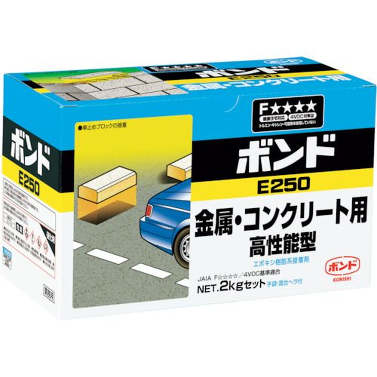 【期間限定!対象商品P2～20倍】 コニシ　ボンドＥ２５０　２ｋｇセット　＃４５８２７　1Ｓ (45827)