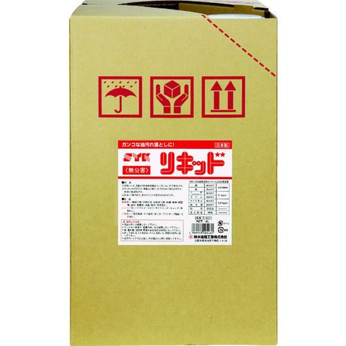 【期間限定!対象商品P2~20倍】 SYK 業務用洗剤 リキッド 18L 1個 (S502)