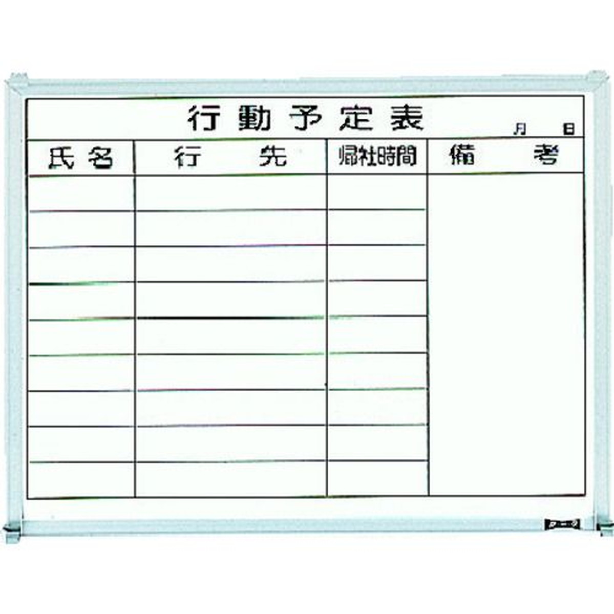 【期間限定!対象商品P2～20倍】 ＴＲＵＳＣＯ スチール製ホワイトボード 行動予定表 横 ４５０Ｘ６００ 1枚 (GL732)