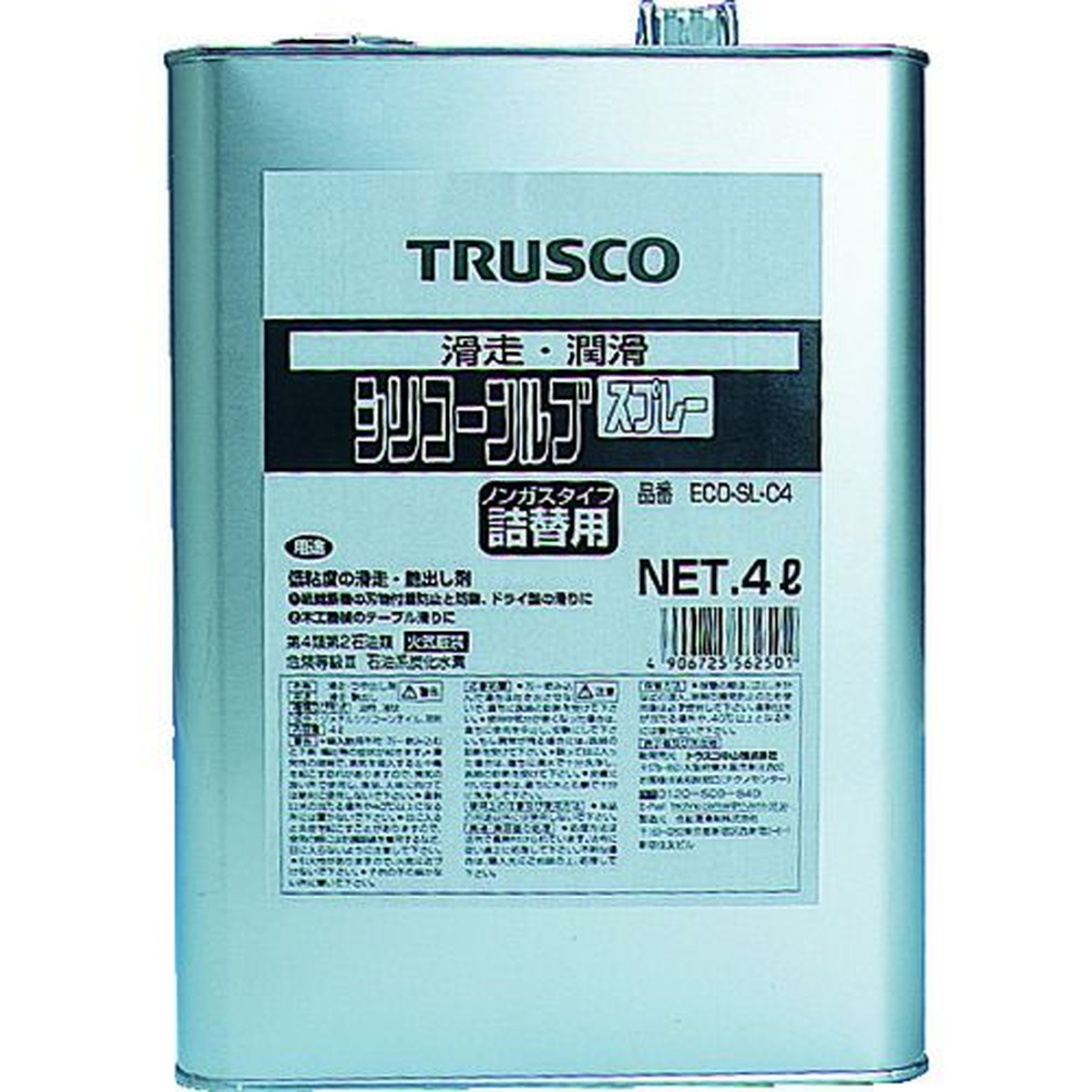 【期間限定!対象商品P2～20倍】 ＴＲＵＳＣＯ　αシリコンルブ　４Ｌ　1缶 (ECOSLC4)
