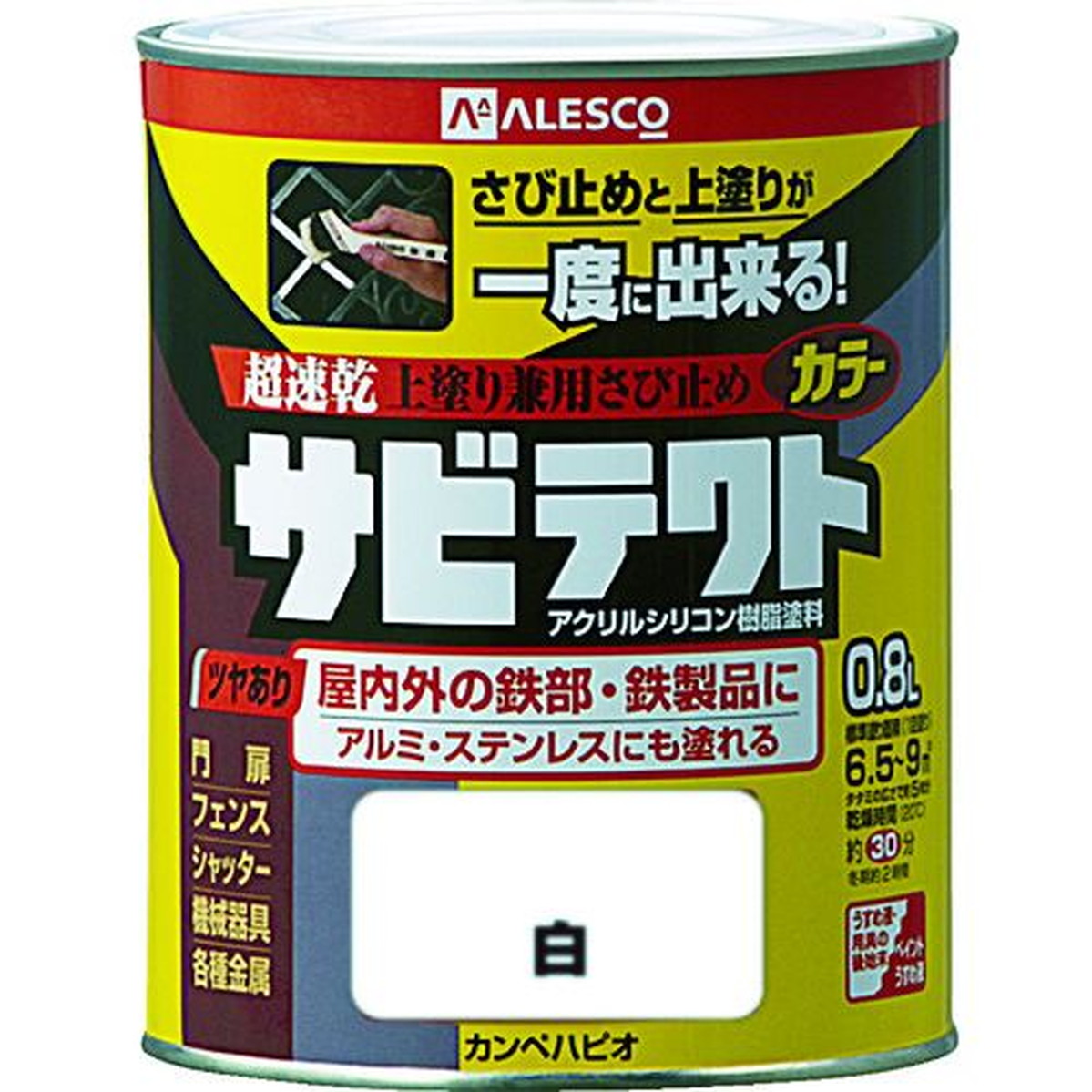 【期間限定!対象商品P2～20倍】 ＫＡＮＳＡＩ　サビテクト　０．８Ｌ　白　1缶 (1090010.8)