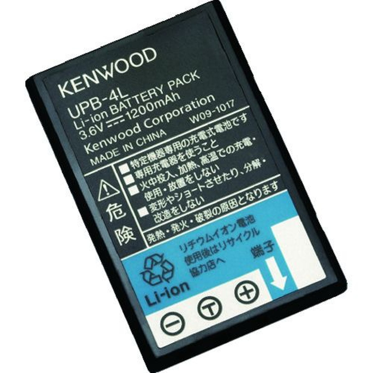 【期間限定!対象商品P2～20倍】 ＫＥＮＷＯＯＤ リチウムイオンバッテリー 1個 (UPB4L)