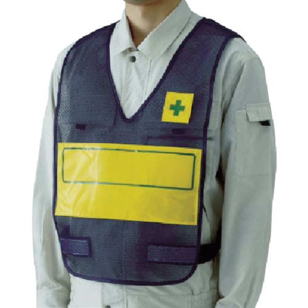 【期間限定!対象商品P2～20倍】 ユニット　反射表示付ベスト（紺）無地　ナイロンメッシュ　1着 (379703)