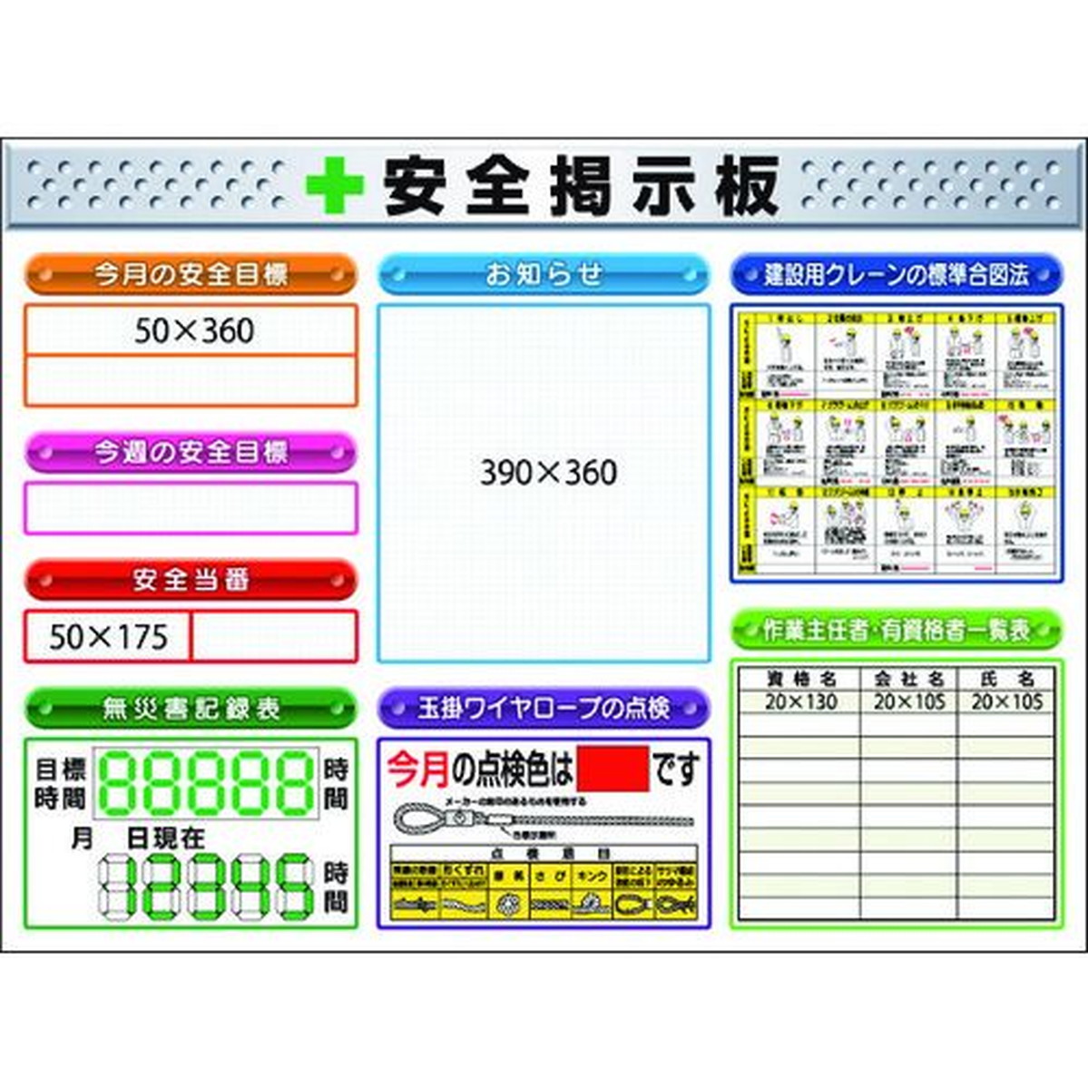 【期間限定!対象商品P2～20倍】 つくし　スチール製ミニ掲示板　３列タイプ　1台 (KG1222E)