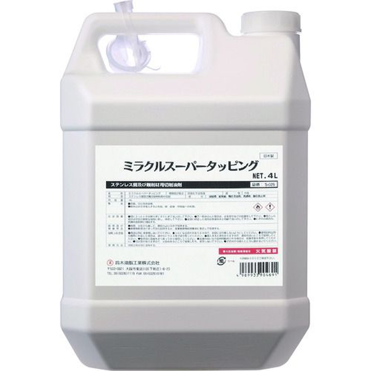 【期間限定!対象商品P2～20倍】 ＳＹＫ　ミラクルスーパータッピング　４Ｌ　1缶 (S028)
