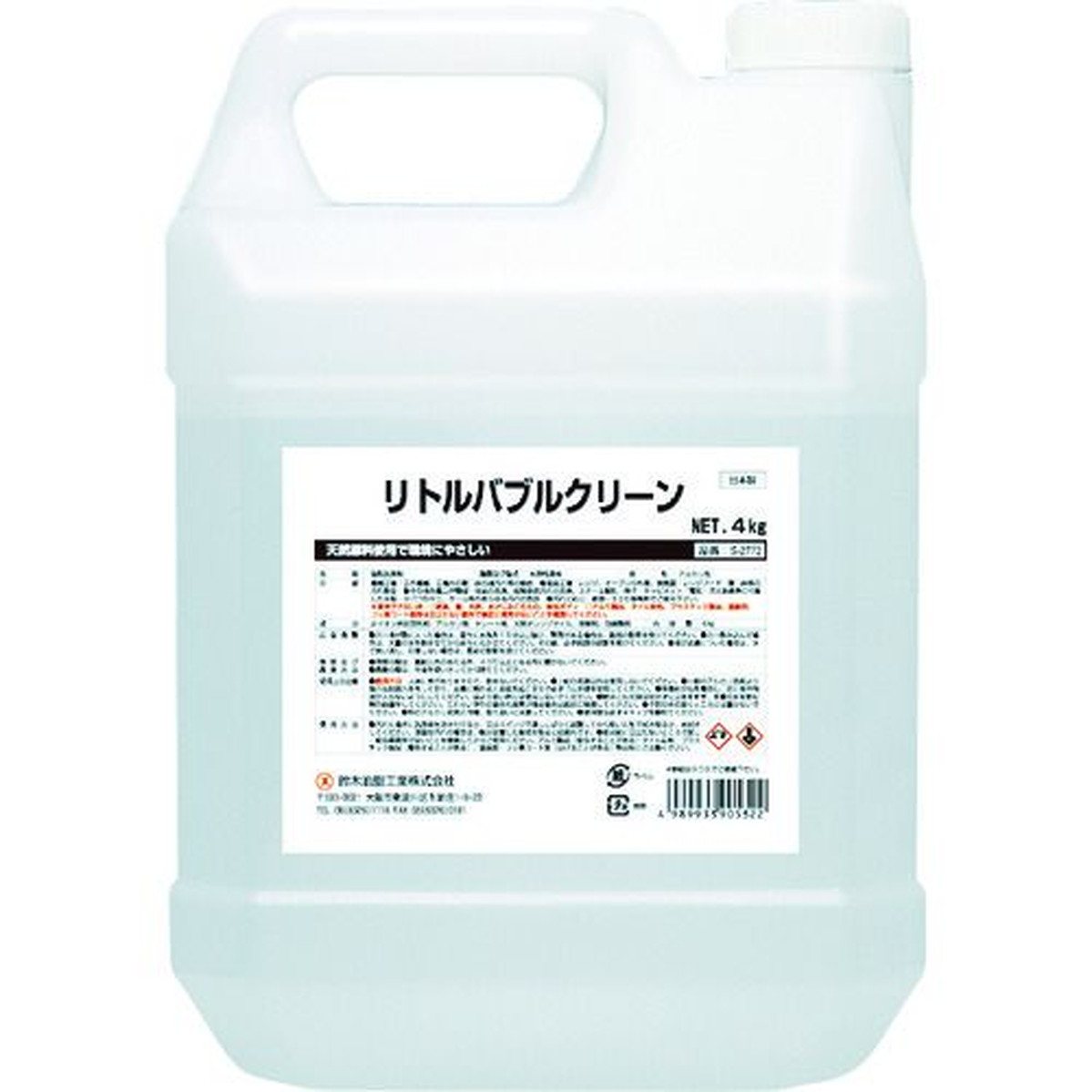 【期間限定!対象商品P2~20倍】 SYK 業務用洗剤 リトルバブルクリーン 4kg 1個 (S2772)