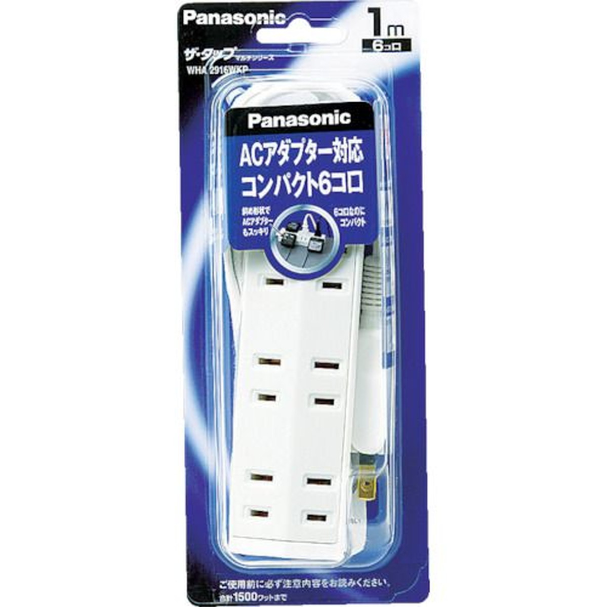 【期間限定!対象商品P2～20倍】 Ｐａｎａｓｏｎｉｃ　延長コード　ザ・タップマルチ　６個口　２ｍコード付　1個 (WHA292637WKP)