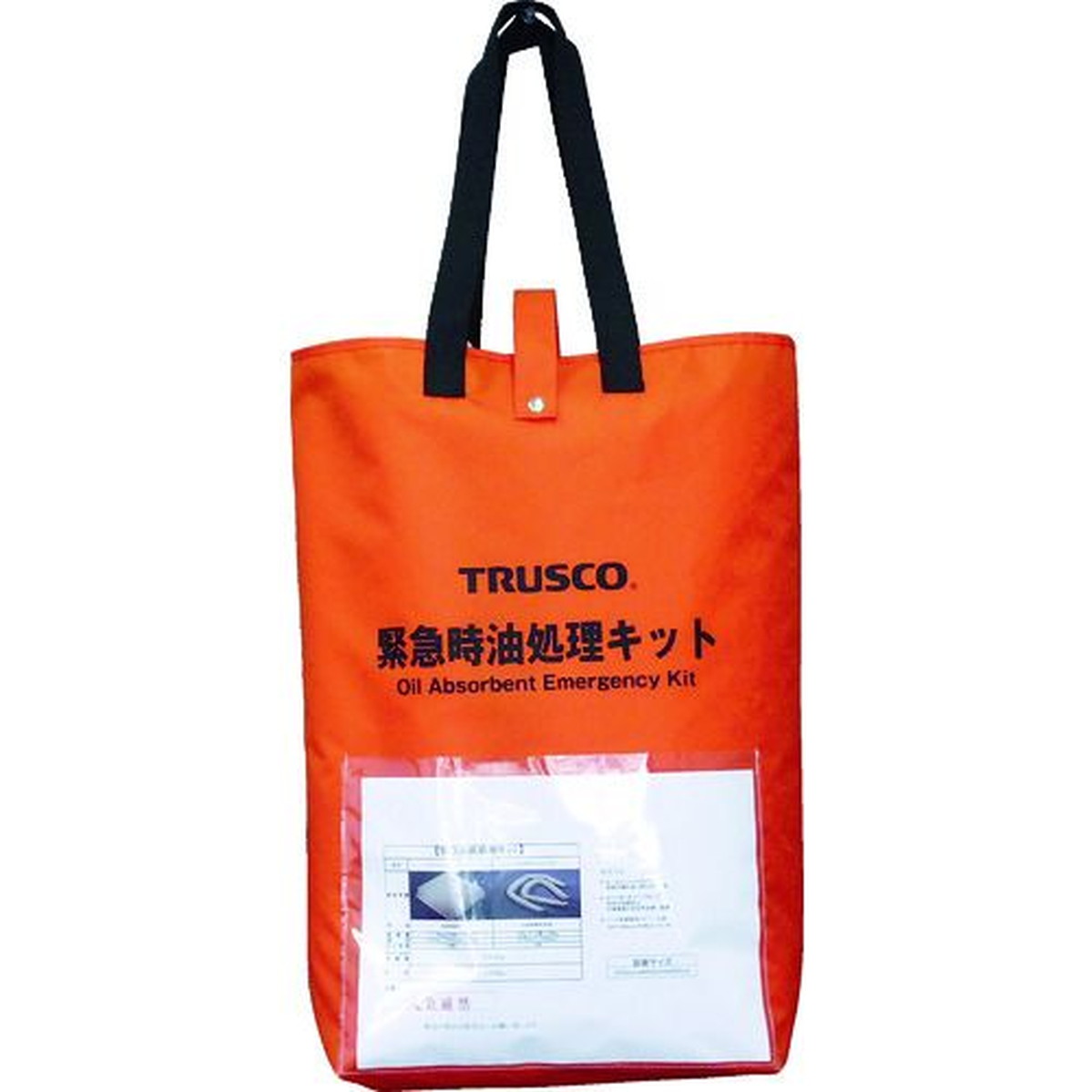 【期間限定!対象商品P2～20倍】 ＴＲＵＳＣＯ　緊急時油処理キット　Ｓ　1Ｓ (TOKKS)