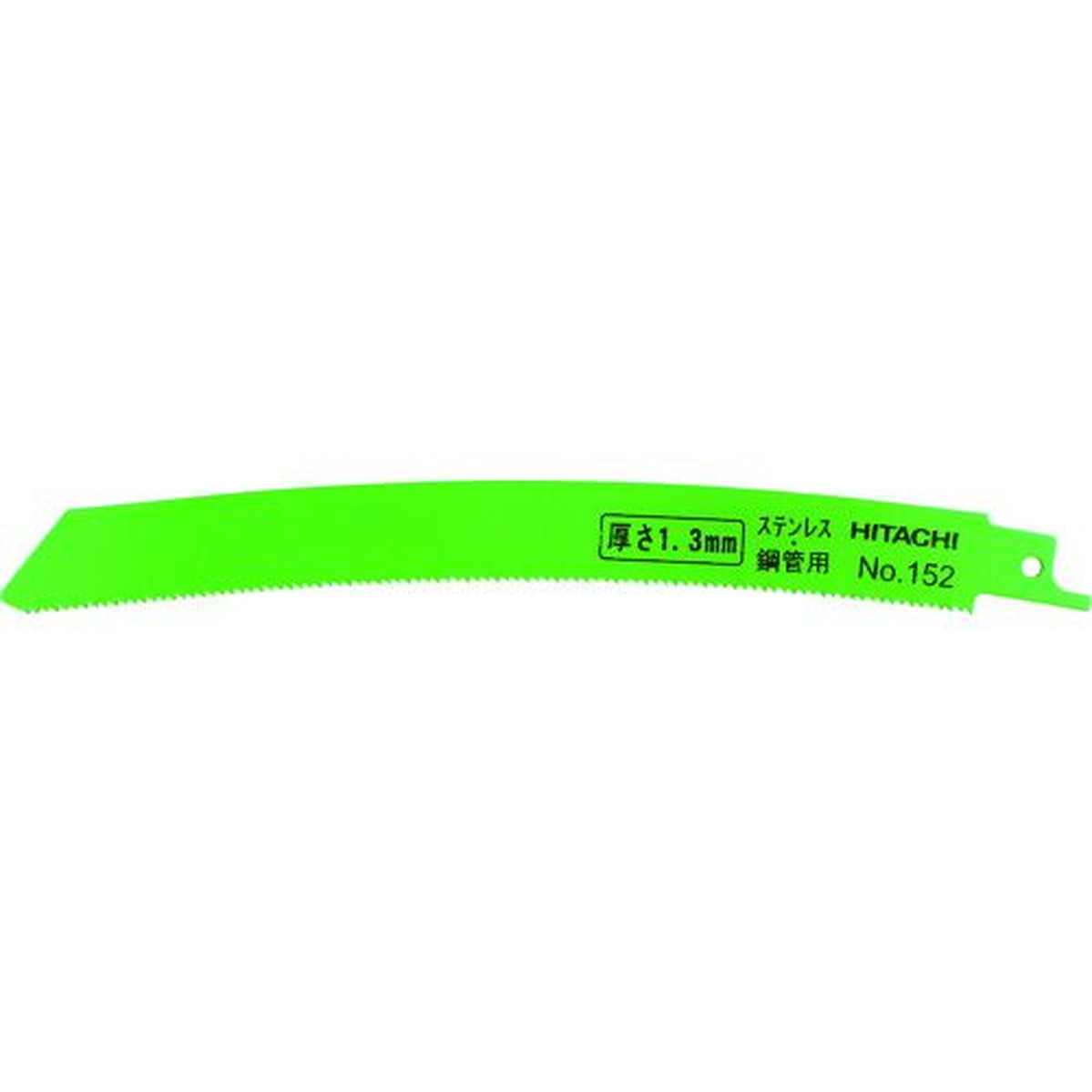 【SS押さえる 38万商いもの以上10%OFF】 ＨｉＫＯＫＩ セーバソーブレード ＮＯ．２５４ＣＷ ３００Ｌ １０～１４山 ５枚入り口・入口 1Ｐｋ (00334745)