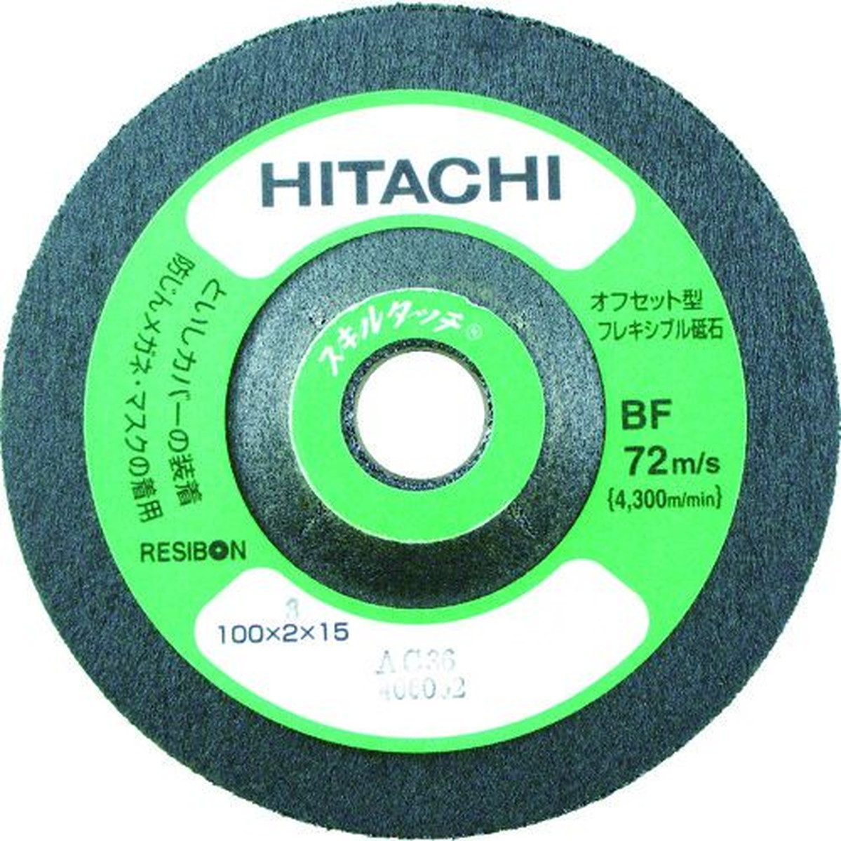 【期間限定!対象商品P2～20倍】 ＨｉＫＯＫＩ　スキルタッチ　１００×２×１５ｍｍ　ＡＣ４６　２０枚入り　1箱 (00939661)