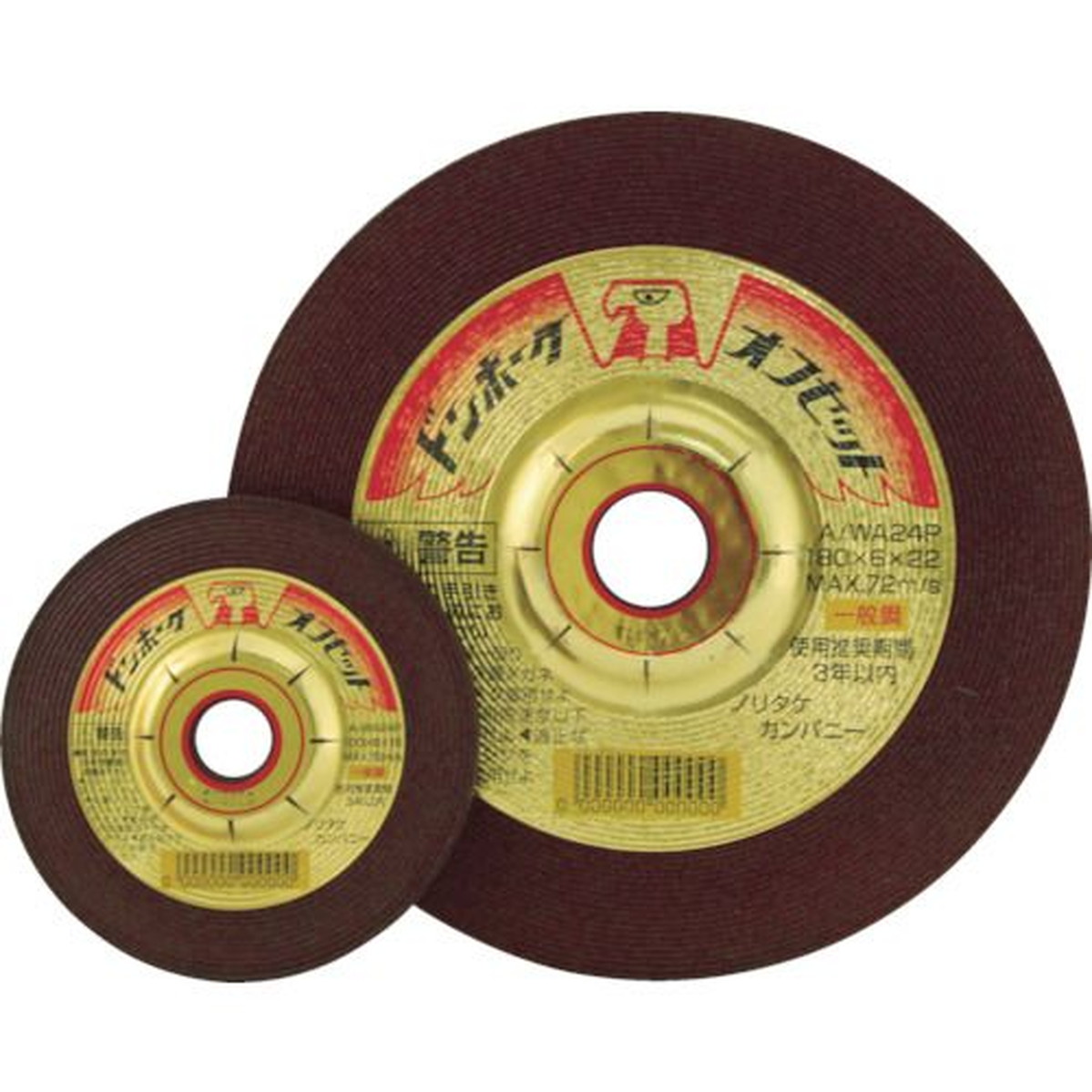 【期間限定!対象商品P2～20倍】 ノリタケ　オフセット砥石ドンホークオフセット　Ａ／ＷＡ３６Ｐ　１００Ｘ６Ｘ１５　25枚 (1000C91242)