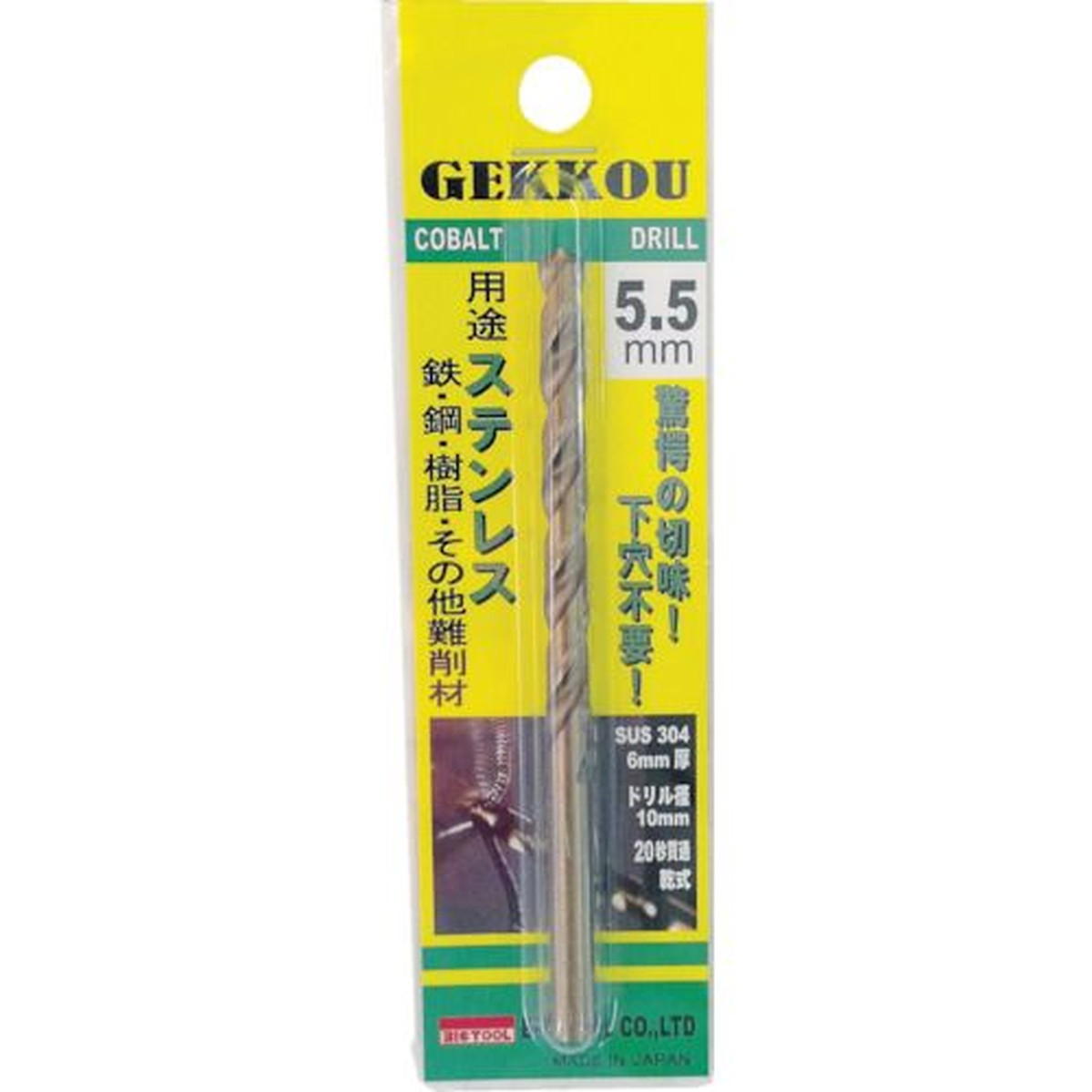 【期間限定!対象商品P2～20倍】 ＢＩＣ　ＴＯＯＬ　月光ドリル　１２．５ｍｍ　ブリスターパック　1本 (GKP12.5) 5,344円