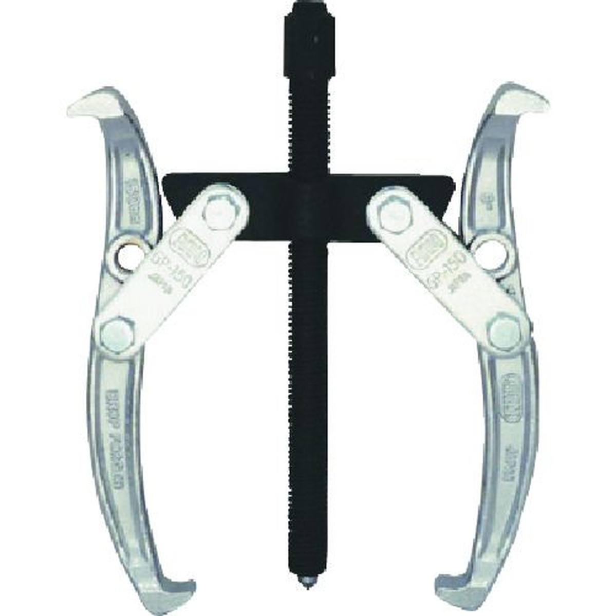 【期間限定!対象商品P2～20倍】 ＡＲＭ ギヤープーラー２本爪１５０ｍｍ 1台 (GP150B)