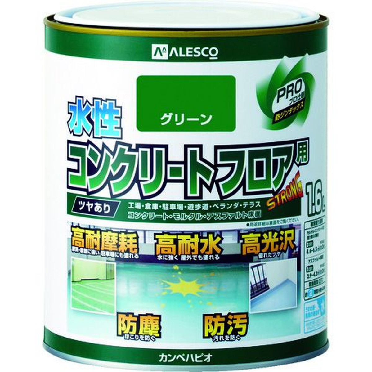 【SS押さえる 38万商いもの以上10%OFF】 ＫＡＮＳＡＩ 水溶性混凝土立ち会い場用 １．６Ｌ 緑であること 1缶 (3790101.6)