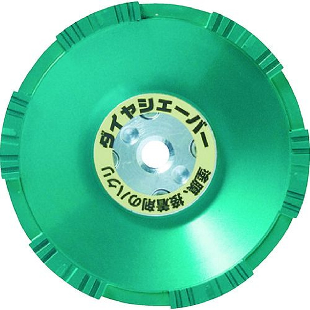 【SS押さえる 38万商いもの以上10%OFF】 ナニワ 金剛石電気カミソリ 塗膜はがし 鋼板用 緑 1個 (FN9253)