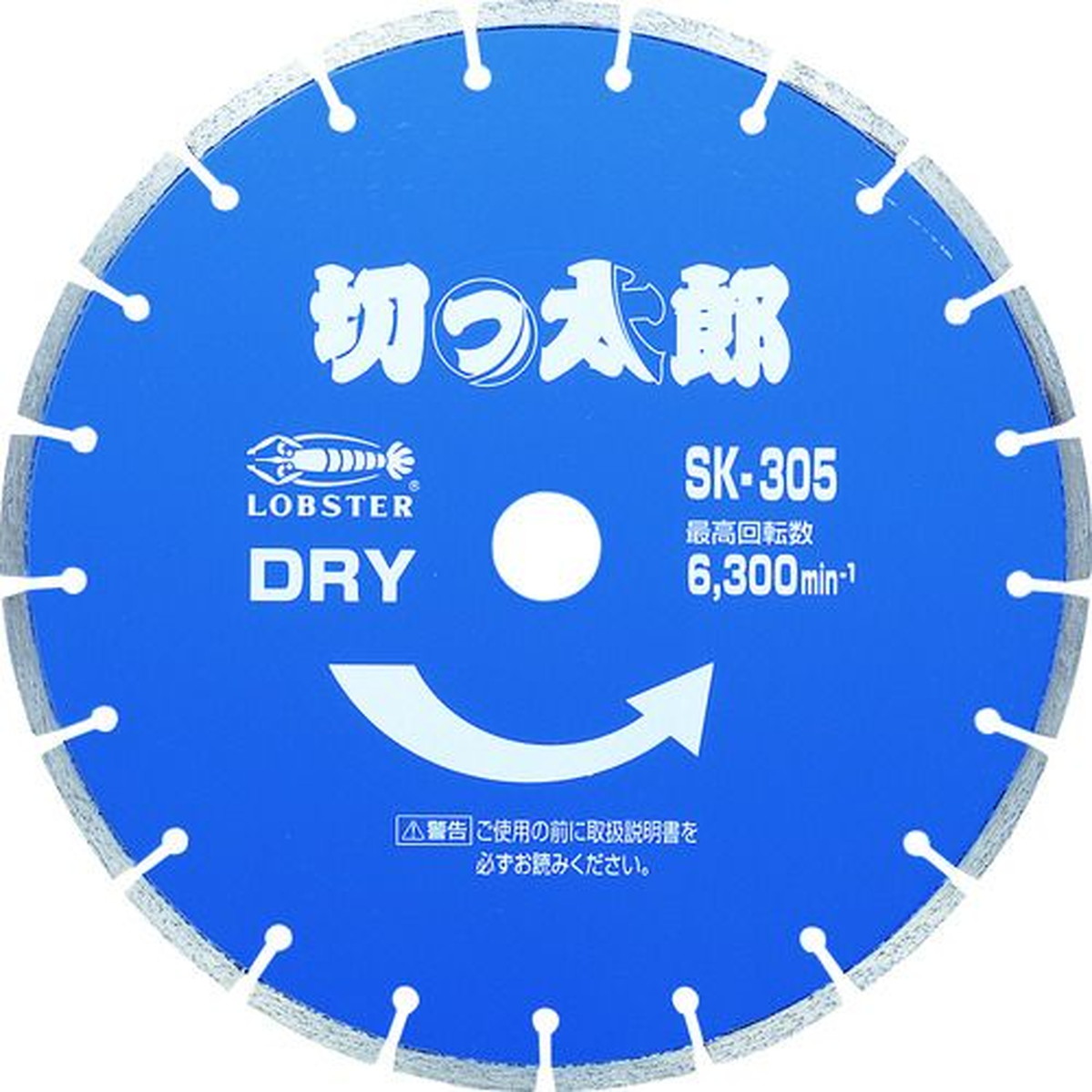 【期間限定!対象商品P2～20倍】 エビ　ダイヤモンドカッター　切っ太郎（乾式）　セグメントタイプ　３０５ｍｍ穴径３０．５ｍｍ　1枚 (SK305305) 11,174円