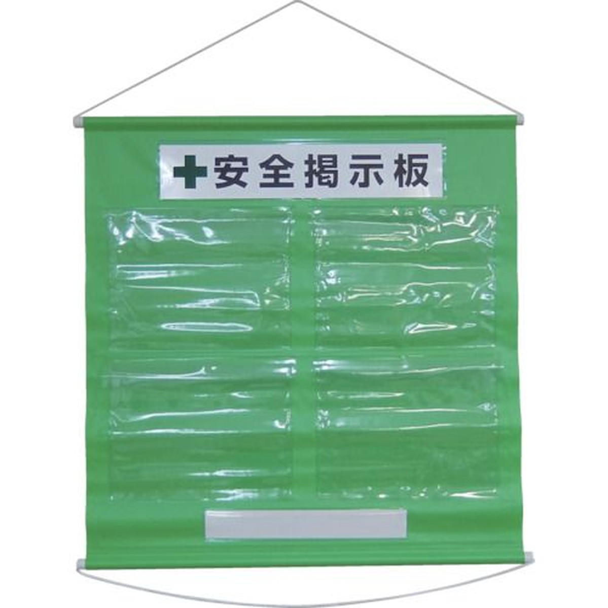 【SS制限事項 38万商いもの以上10%OFF】 緑十字 工事保護すること用吹き流し（無償性電子掲示板） Ａ４用×４ 若草色 ＫＫＭ－１ＹＧ ８１０×７６０粍 1枚 (130012)