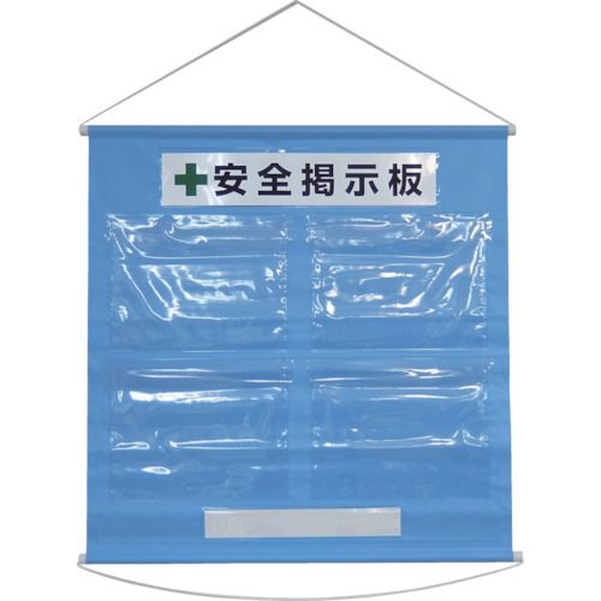 【SS制限事項 38万商いもの以上10%OFF】 緑十字 工事保護すること用吹き流し（無償性電子掲示板） Ａ４用×４ 水色 ＫＫＭ－１ＳＢ ８１０×７６０粍 1枚 (130013)