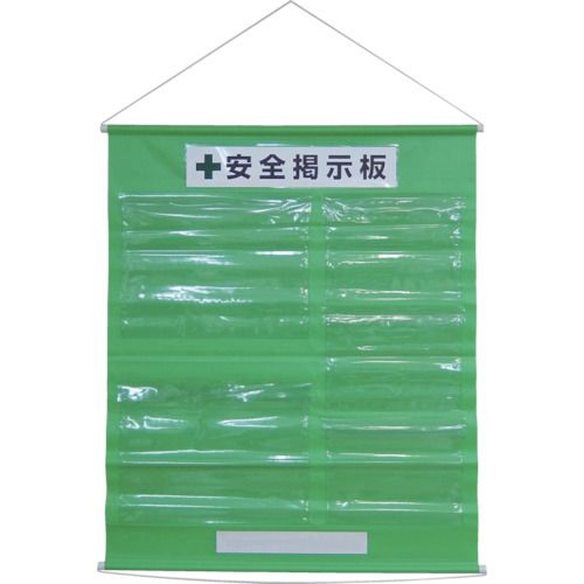 【SS押さえる 38万商いもの以上10%OFF】 緑十字 工事管理すること用幕（無償性電子掲示板） Ａ３×２・Ａ４×３ 若草 ＫＫＭ－３ＹＧ １０７５×８７０ 1枚 (130032)