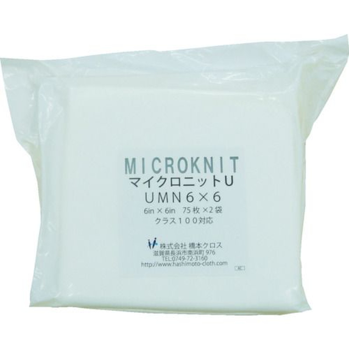 【SS押さえる 38万商いもの以上10%OFF】 橋本 マイクロ編み物Ｕ（薄っぺら）ＵＭＮ６×６Ｓ ６ｉｎ×６ｉｎ ７５枚×２×１袋入 1Ｃｓ (UMN6X6S)