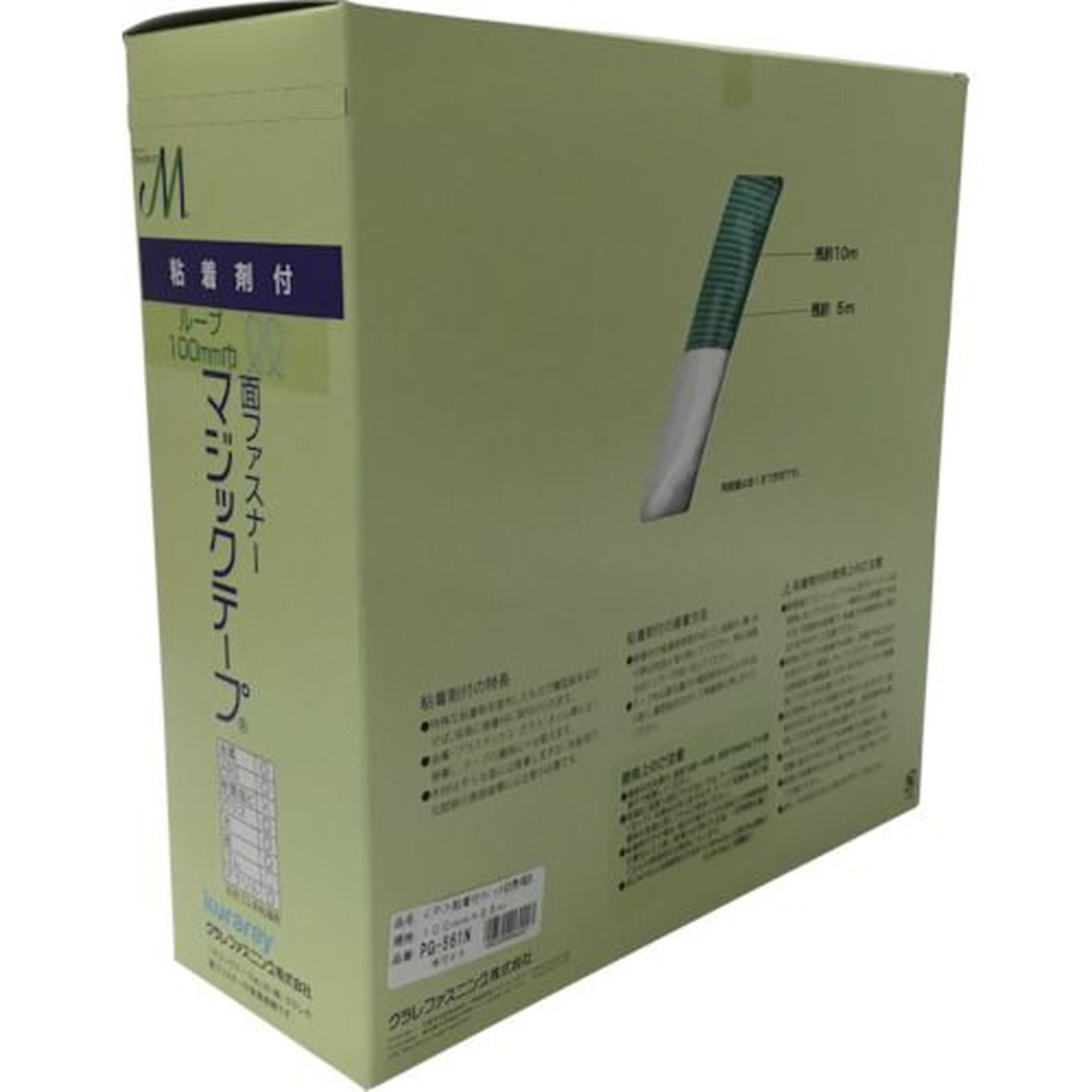 【SS押さえる 38万商いもの以上10%OFF】 ユタカメイク ねばり着く付神通力磁気テープ切売り箱 Ｂ １００粍×２５ｍ 白いこと 1巻 (PG561N)