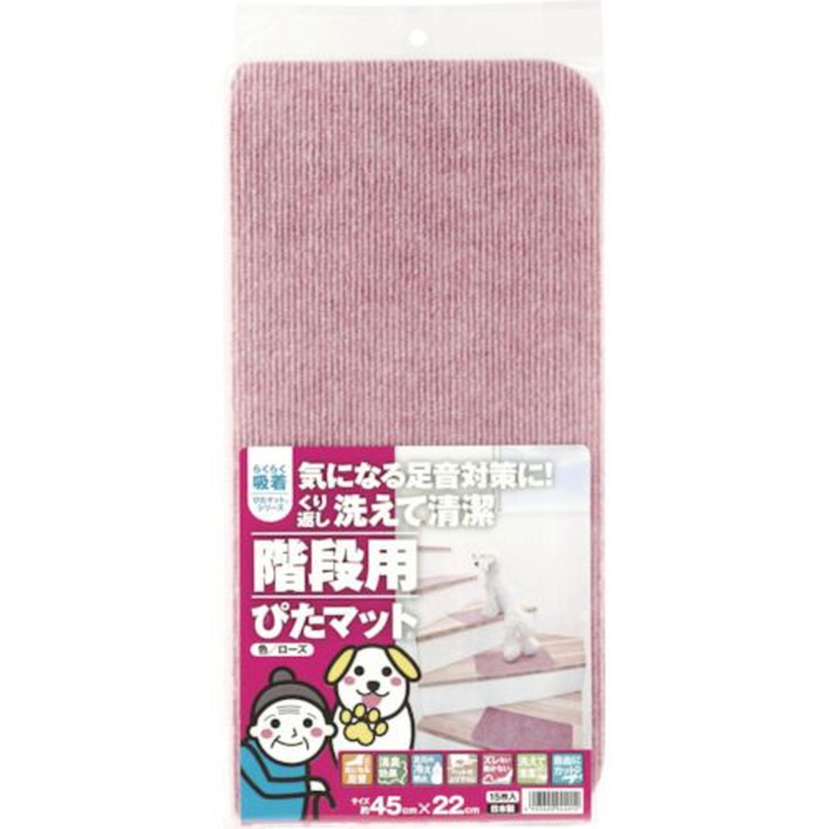 【期間限定!対象商品P2～20倍】 ワタナベ　階段用ぴたマット　Ｋ－ＲＯ－４５２２　ローズ　1組 (KRO4522)
