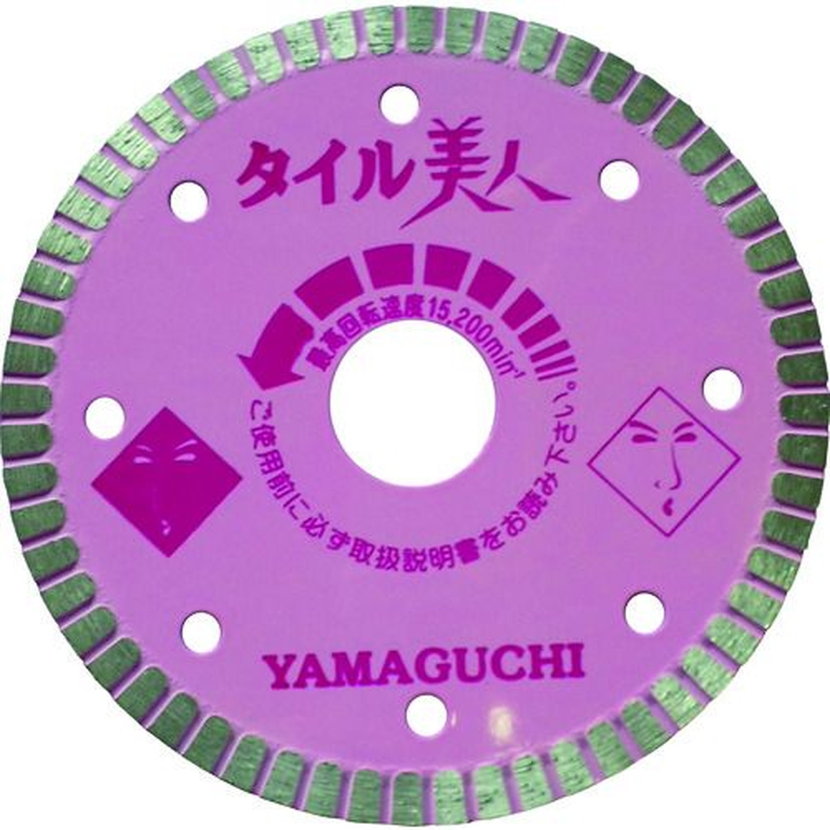 海外最新 【楽天市場】ヤマグチ タイル用カッター タイル美人4インチ ...